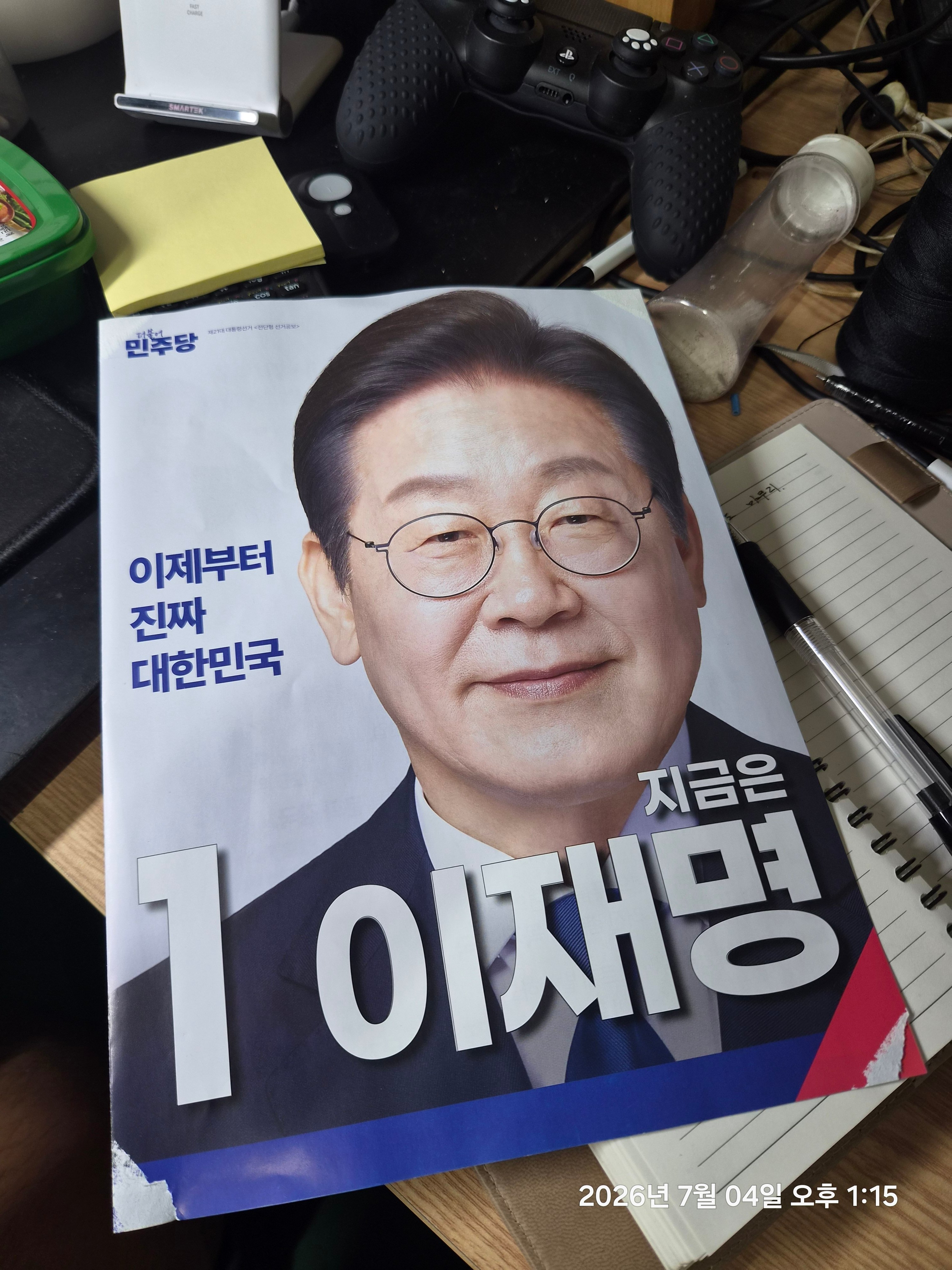 첨부 이미지
