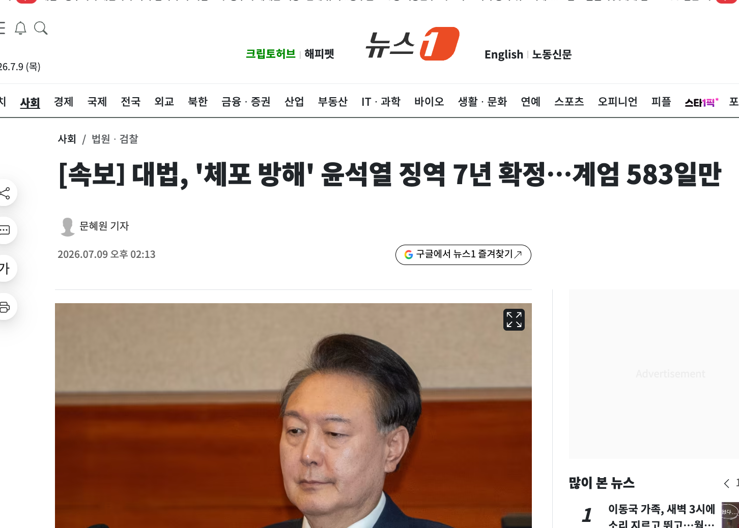 스크린샷 2026-07-09 오후 2.16.23.png