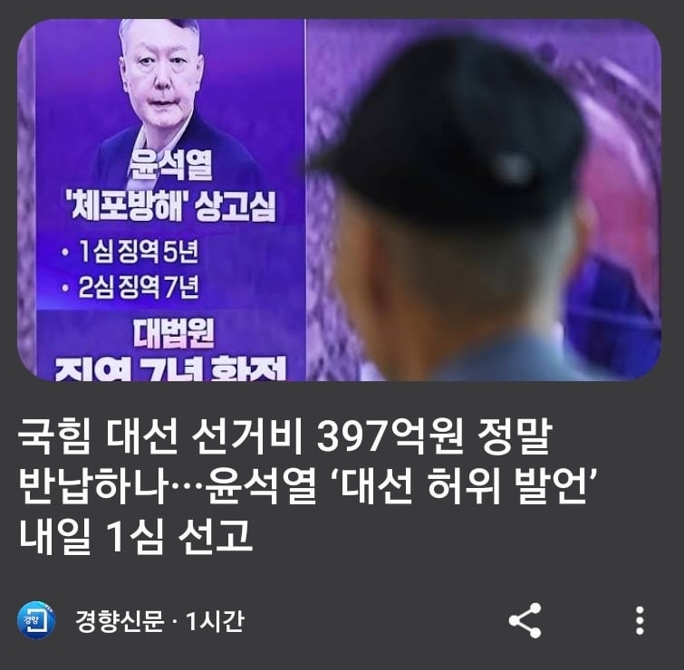 Screenshot_20260726_193018_Chrome.jpg