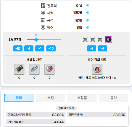 첨부 이미지