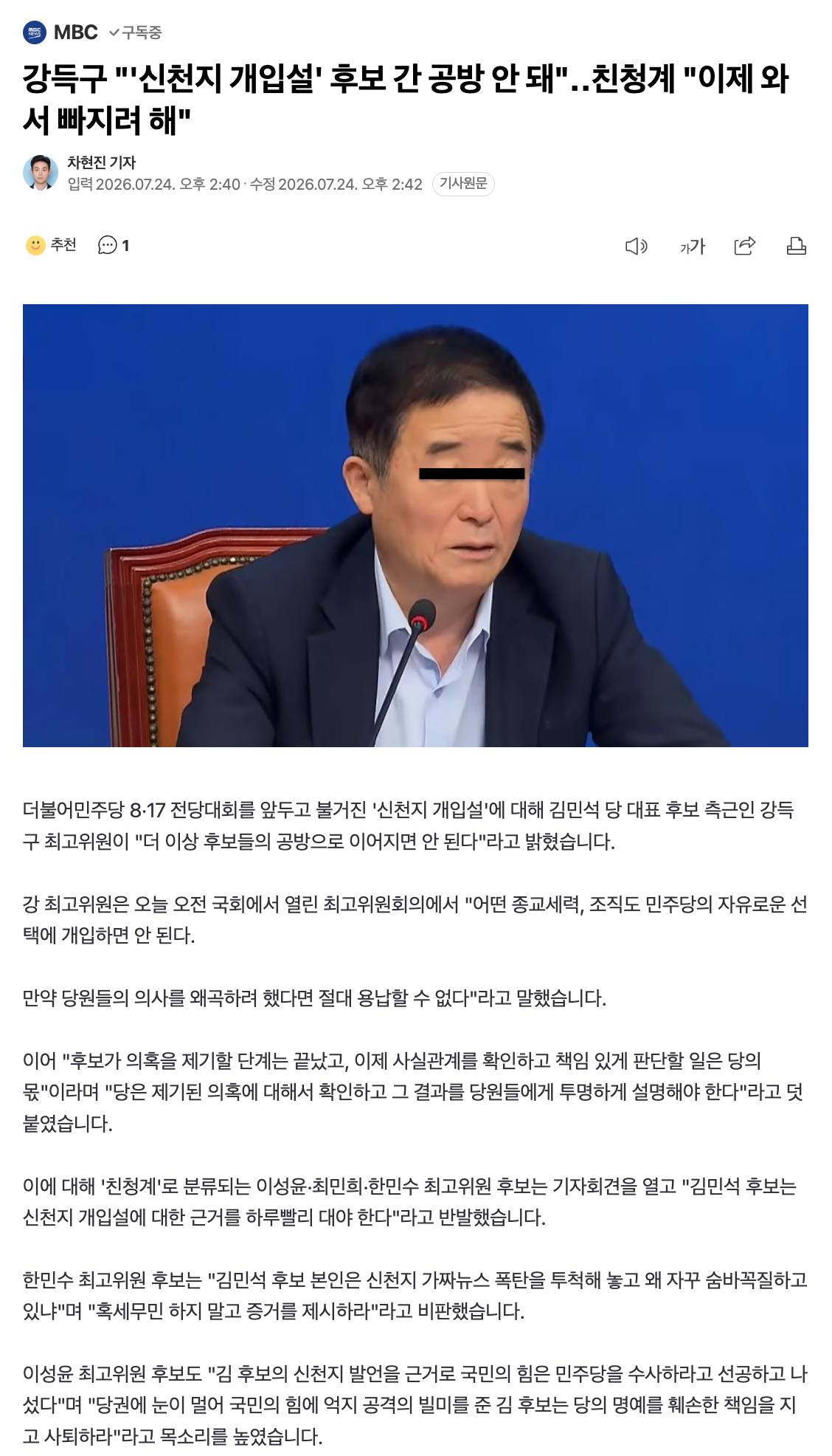 스크린샷 2026-07-24 오후 2.50.24.png