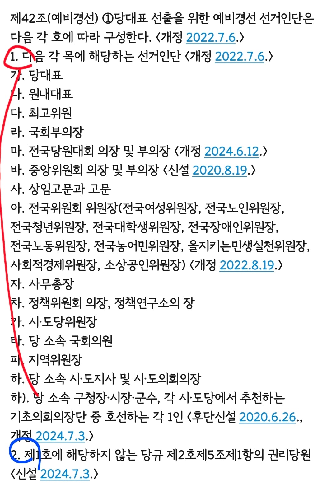 Screenshot_20260715_193701_KakaoTalk.jpg