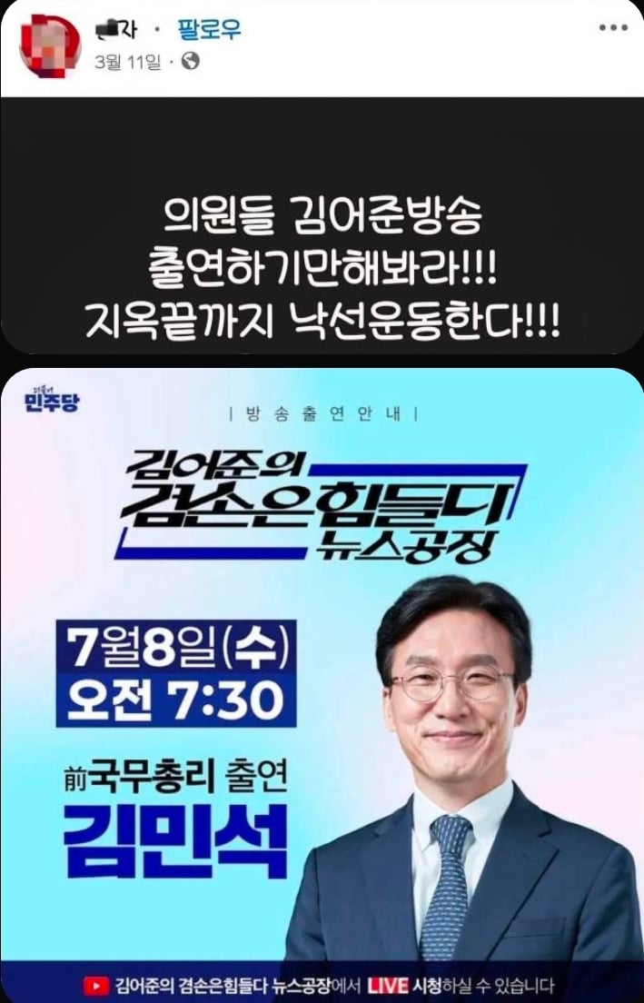 Screenshot_20260708_144654_KakaoTalk.jpg