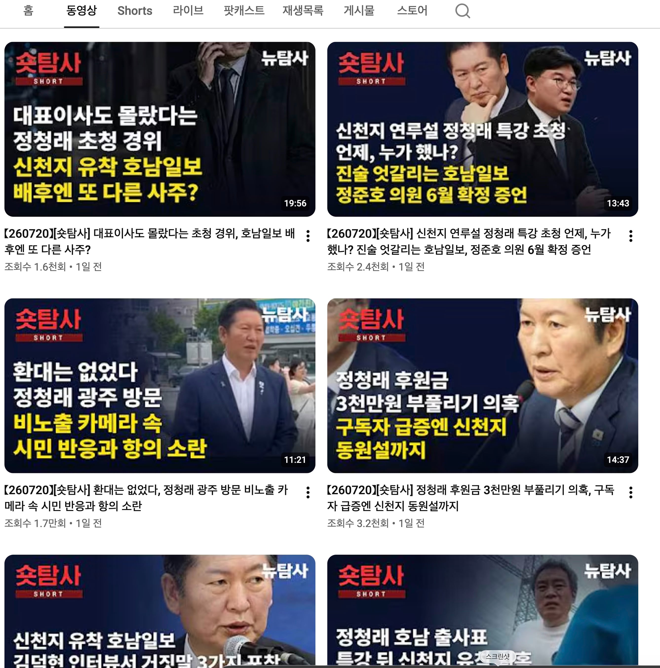 스크린샷 2026-07-21 오후 6.17.06.jpg