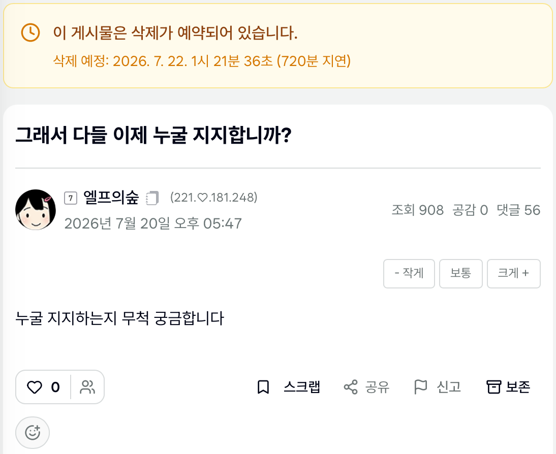 첨부 이미지