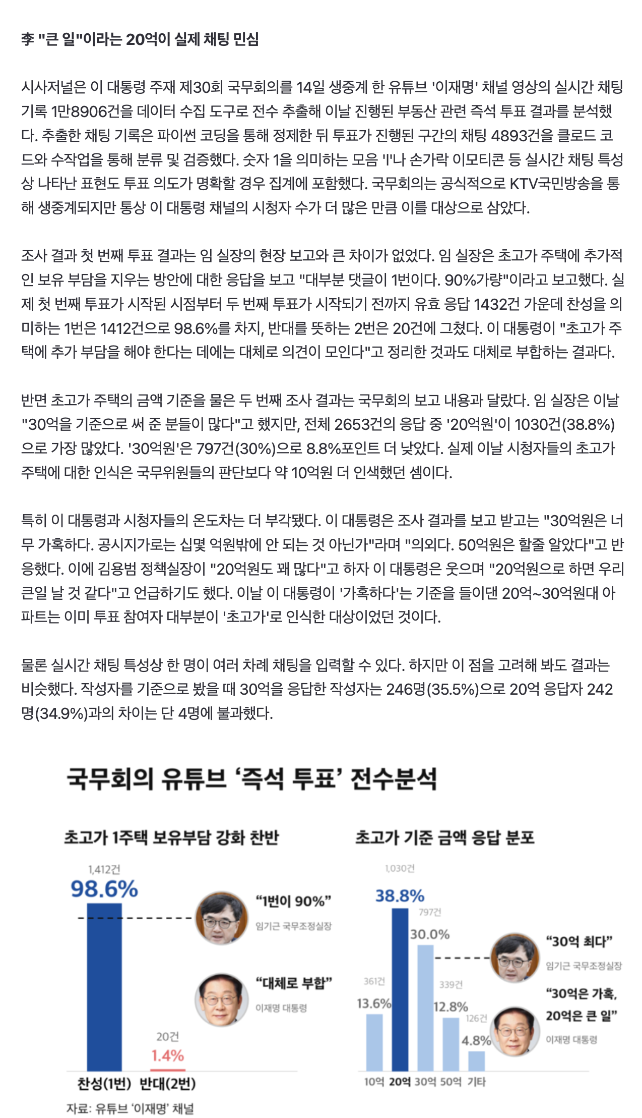 스크린샷 2026-07-16 오후 5.10.52.png