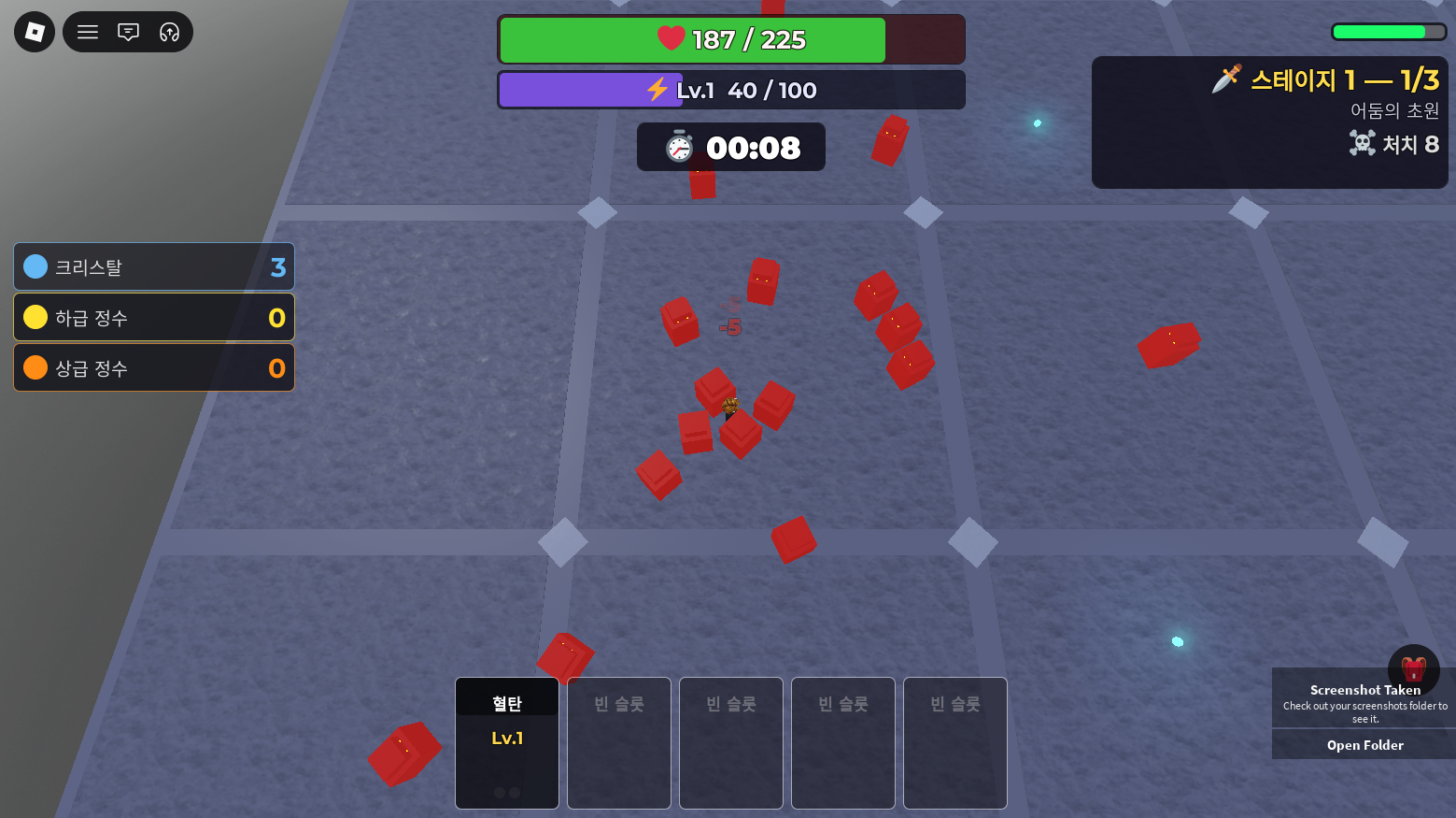 game.png