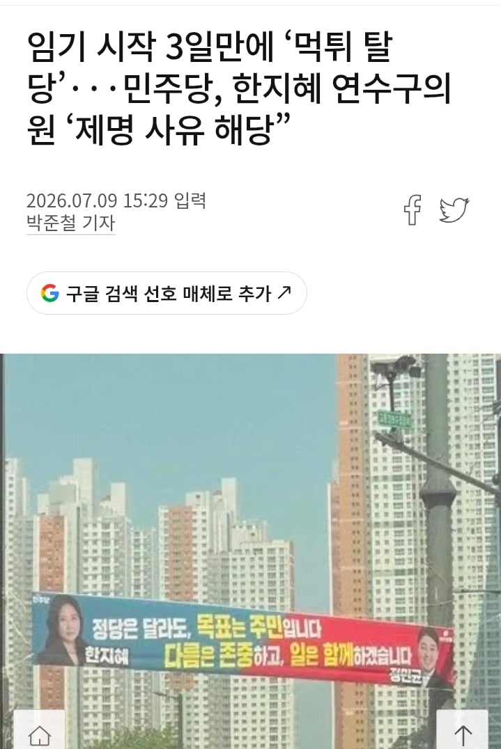 Screenshot_20260710_181309_Chrome.jpg