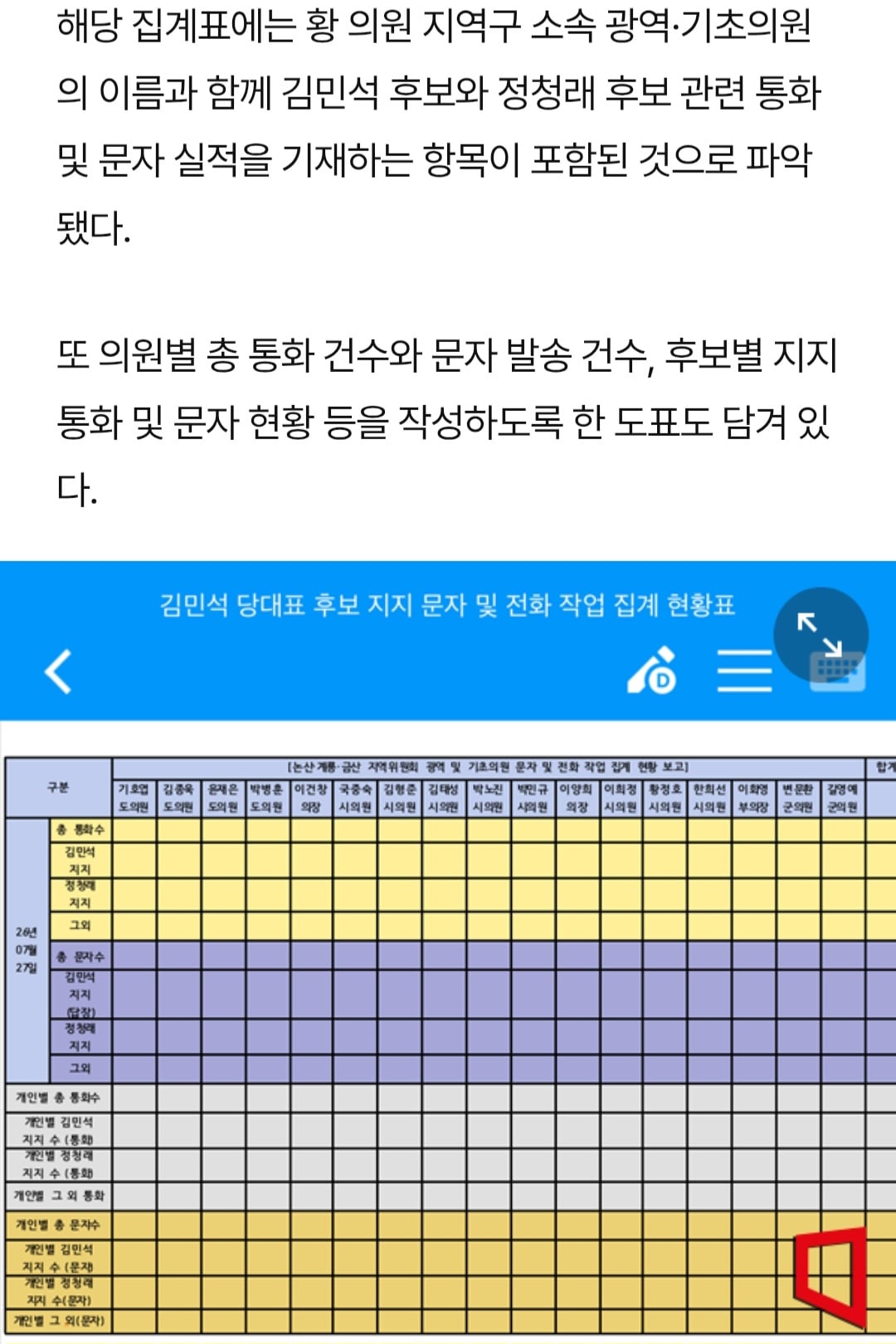 첨부 이미지