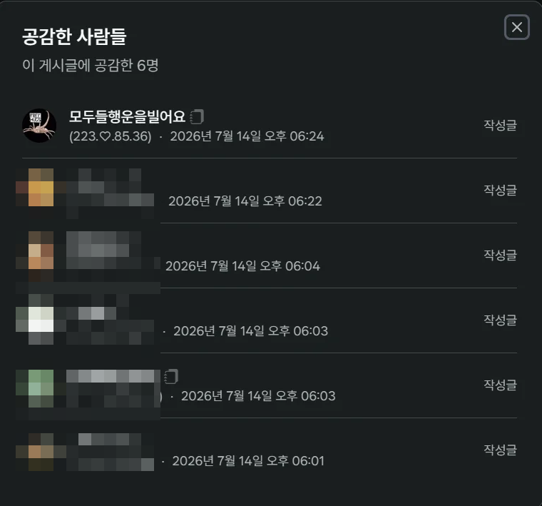 첨부 이미지
