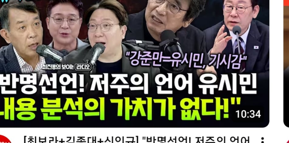 Screenshot_20260719_210357_YouTube.jpg