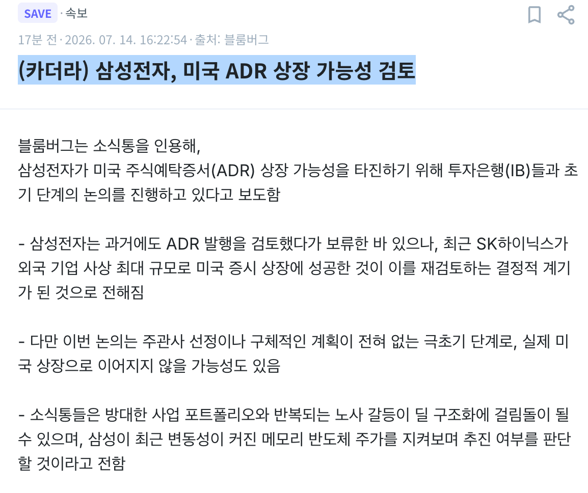 스크린샷 2026-07-14 오후 4.40.20.png