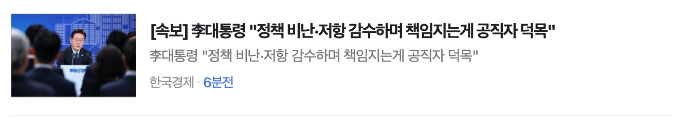 스크린샷 2026-07-23 오전 10.30.20.png