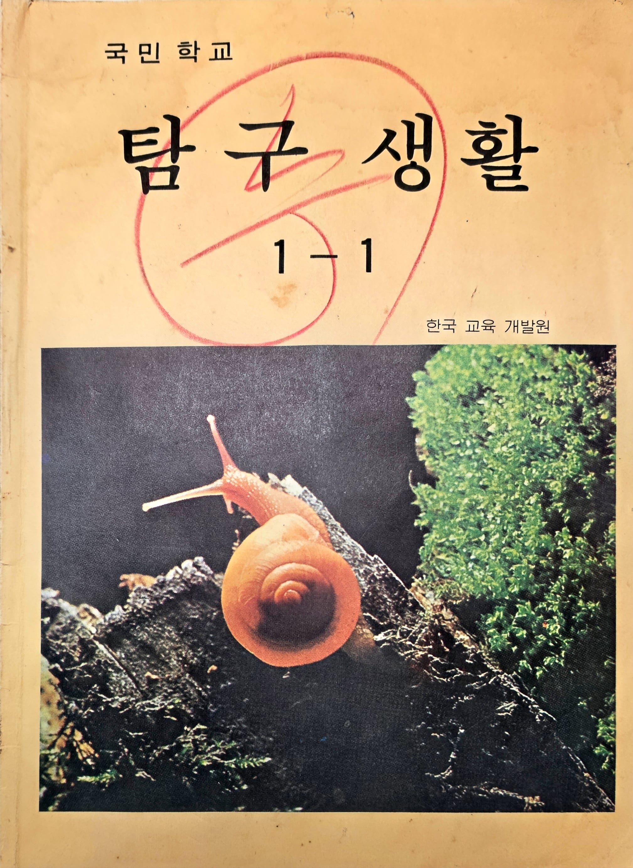 Scan_20260726_132155.jpg