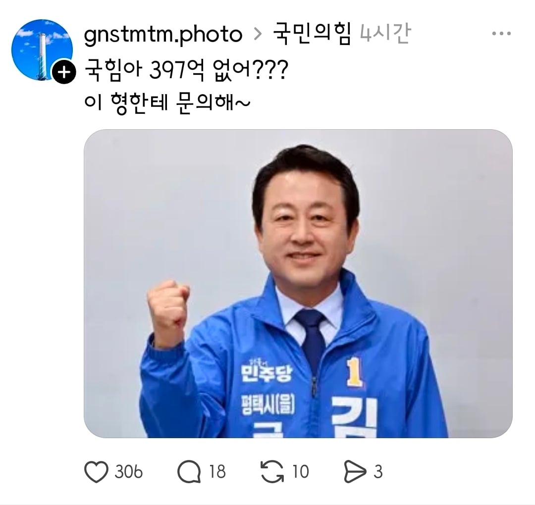 Screenshot_20260727_185848_Threads.jpg