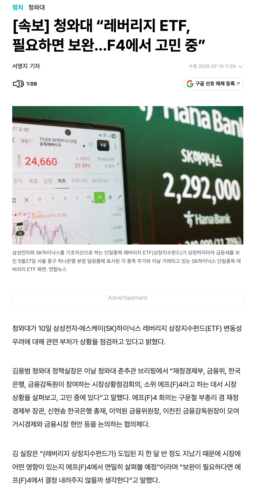 스크린샷 2026-07-10 오후 12.32.47.png