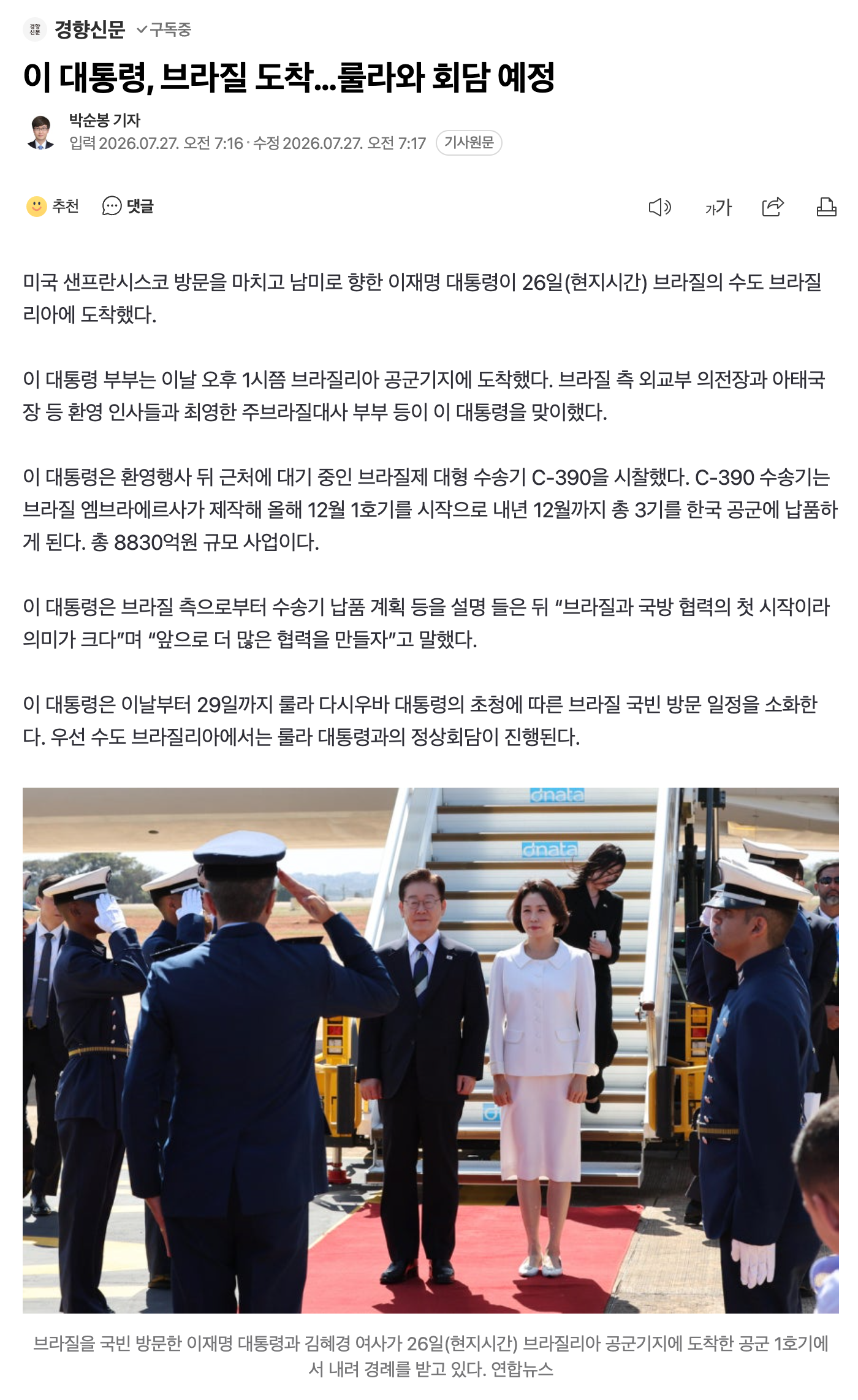 스크린샷 2026-07-27 오전 7.32.38.png
