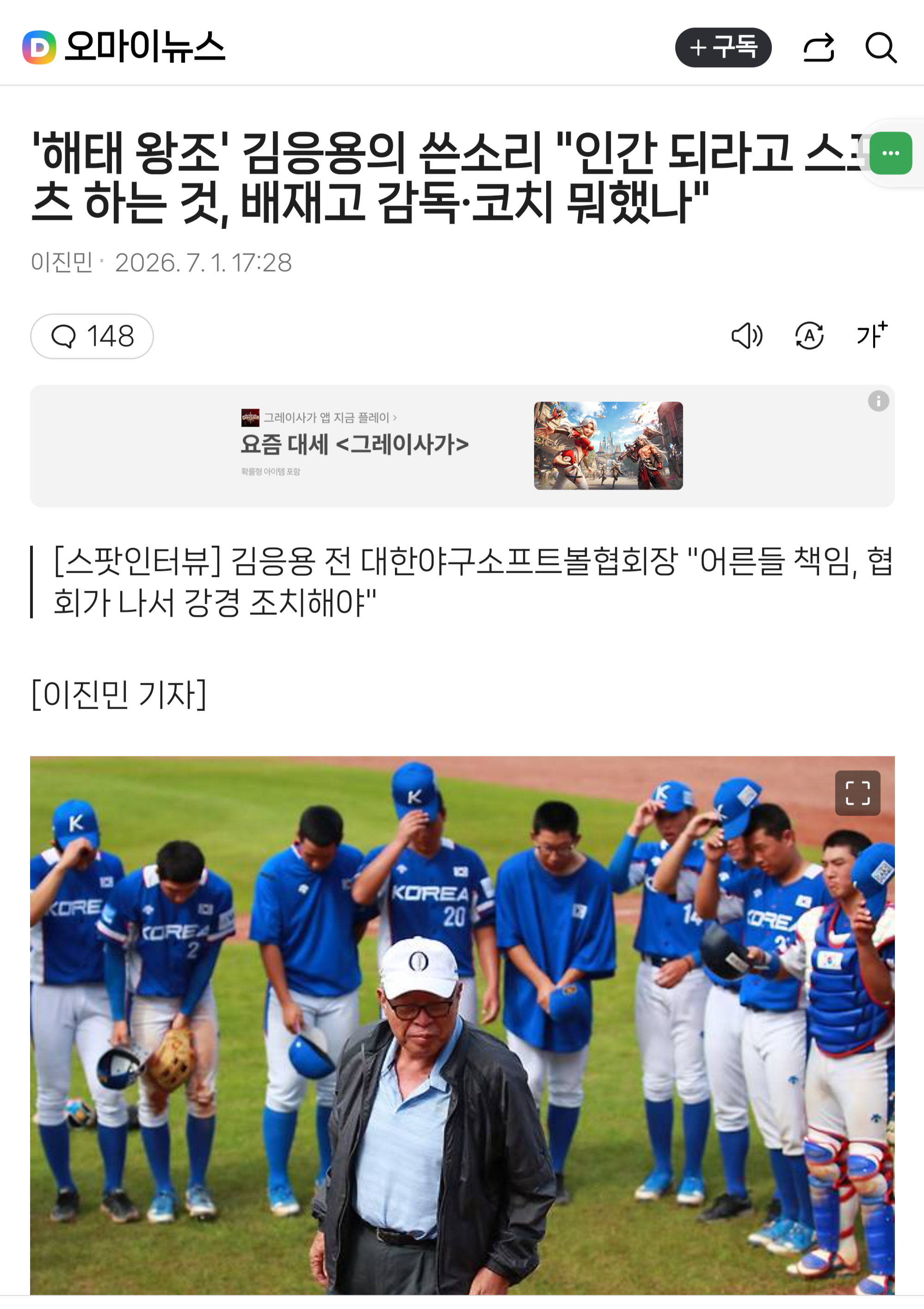 Screenshot_20260703-215218-display-0.png.png