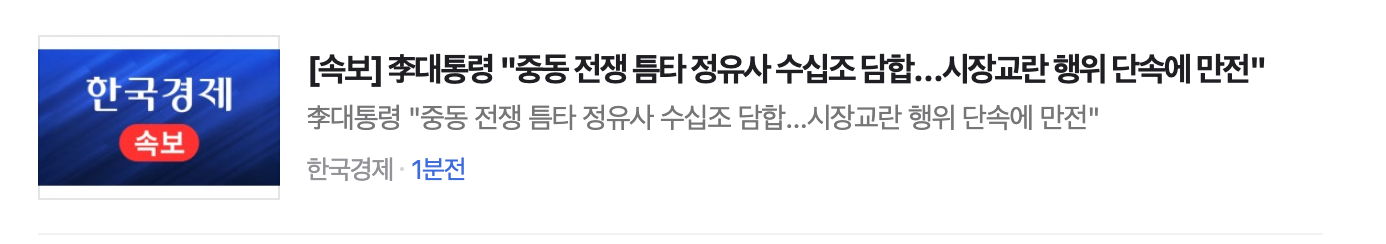 스크린샷 2026-07-27 오전 9.15.00.png