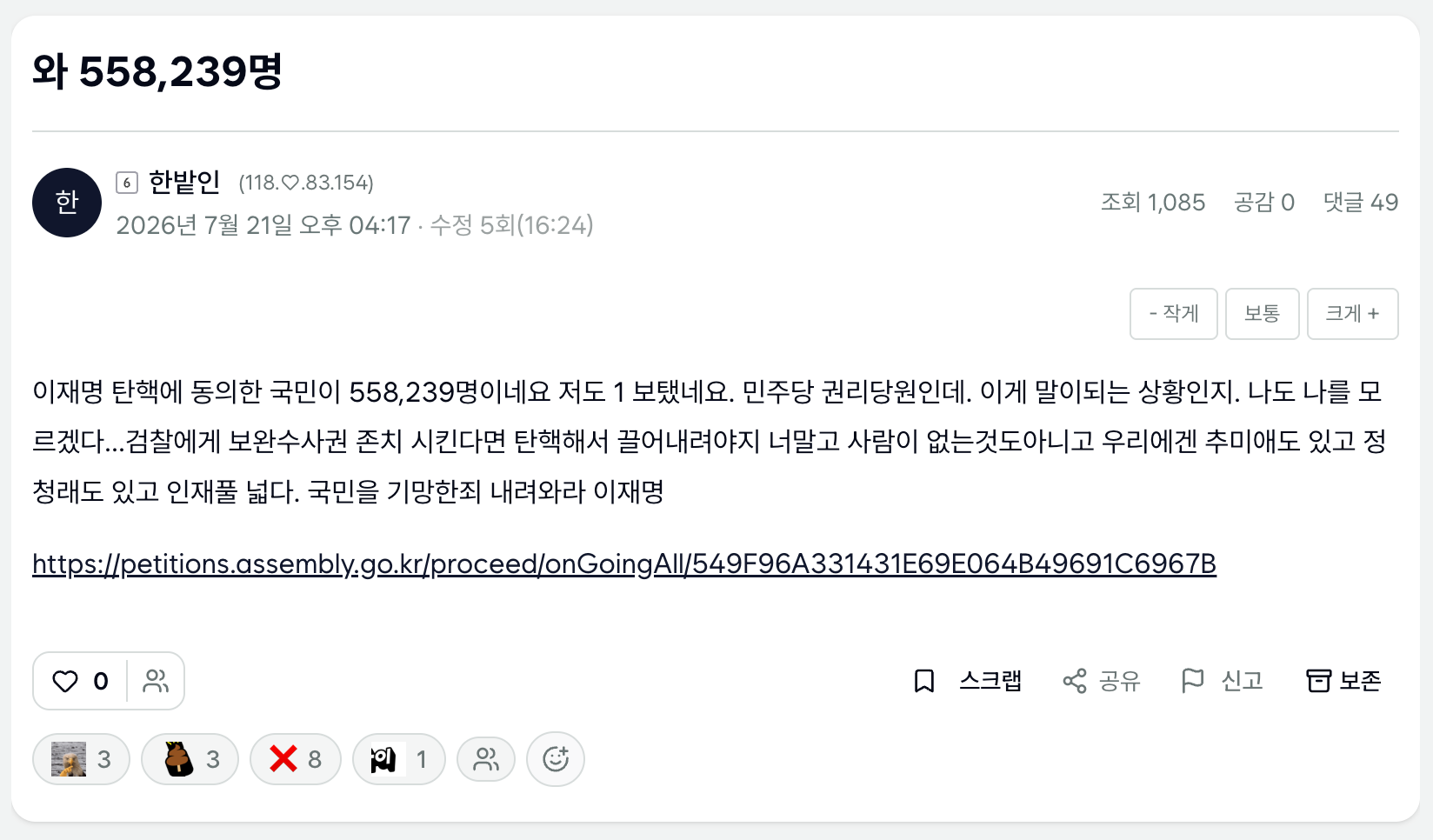 scr-16-41-57.png