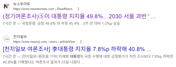 2026-07-23 12 45 09.png