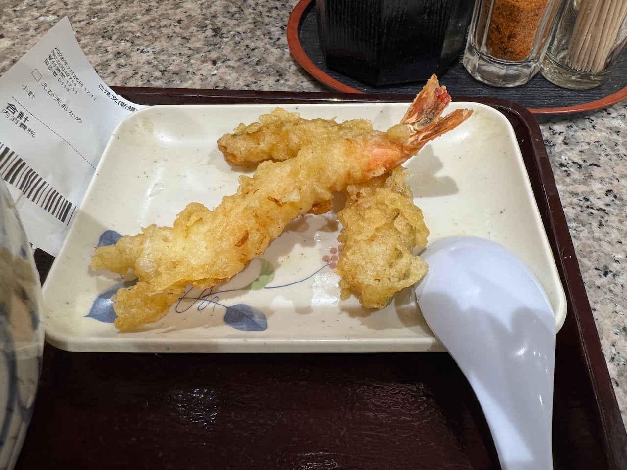 IMG_0443.jpeg