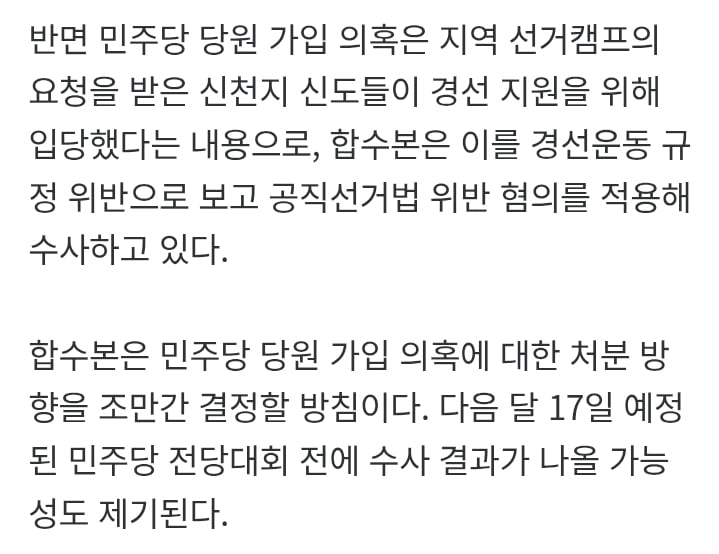 Screenshot_20260728_082437_Chrome.jpg