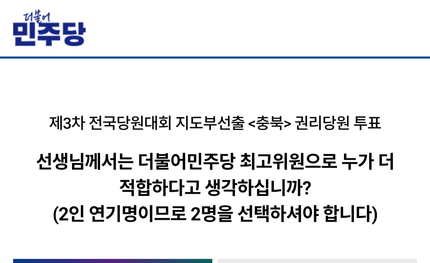 Screenshot_20260728_103036_KakaoTalk.jpg