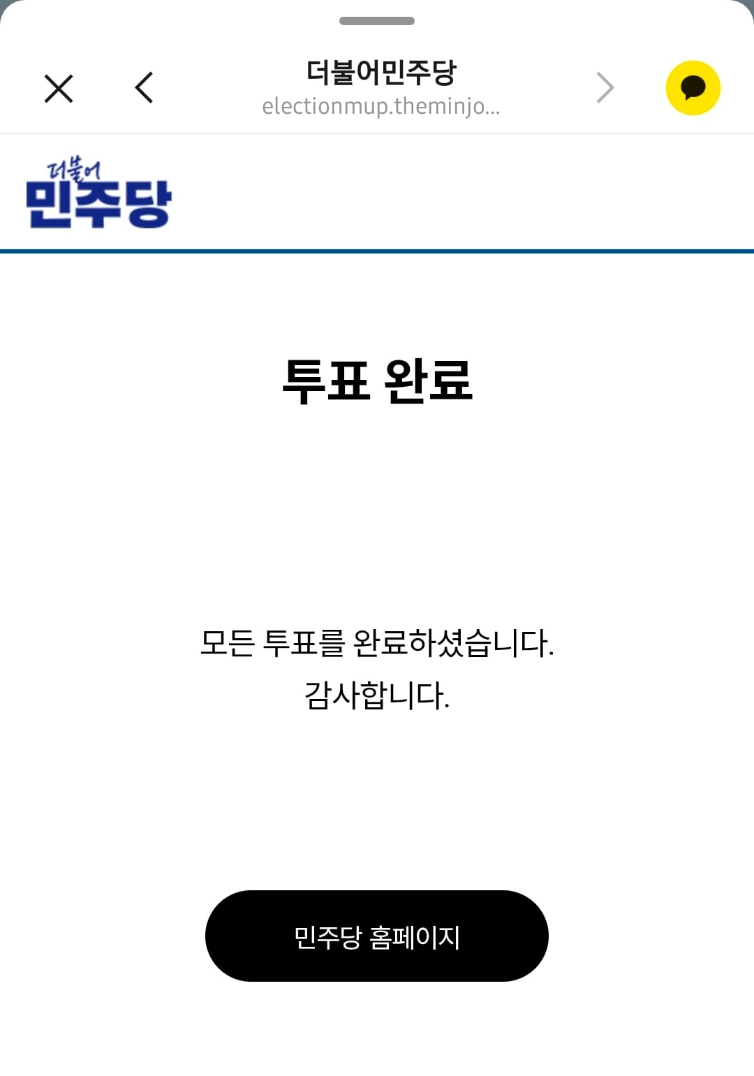 Screenshot_20260721_105946_KakaoTalk.jpg