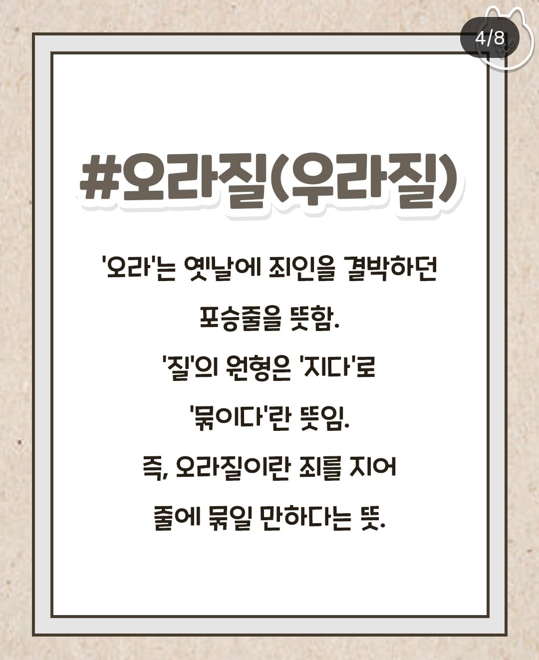 Screenshot_20260708_185201_Instagram.jpg