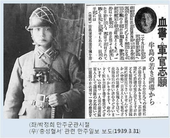 다카키_혈서맹세.jpg
