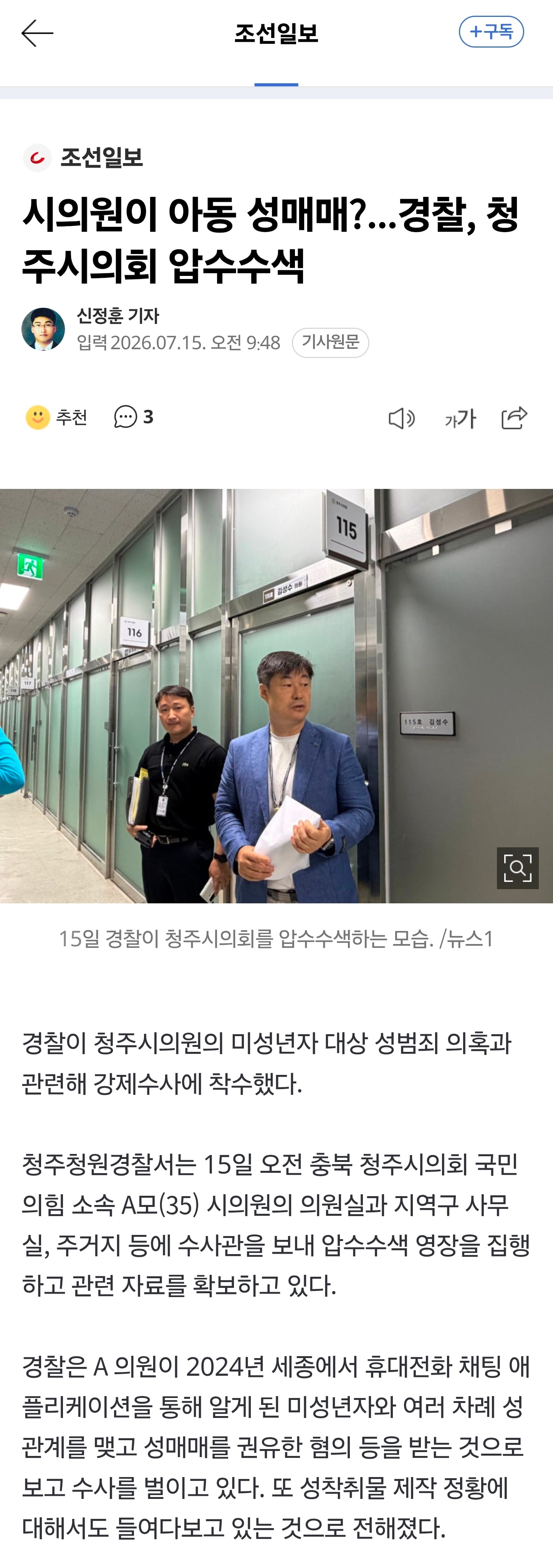 첨부 이미지