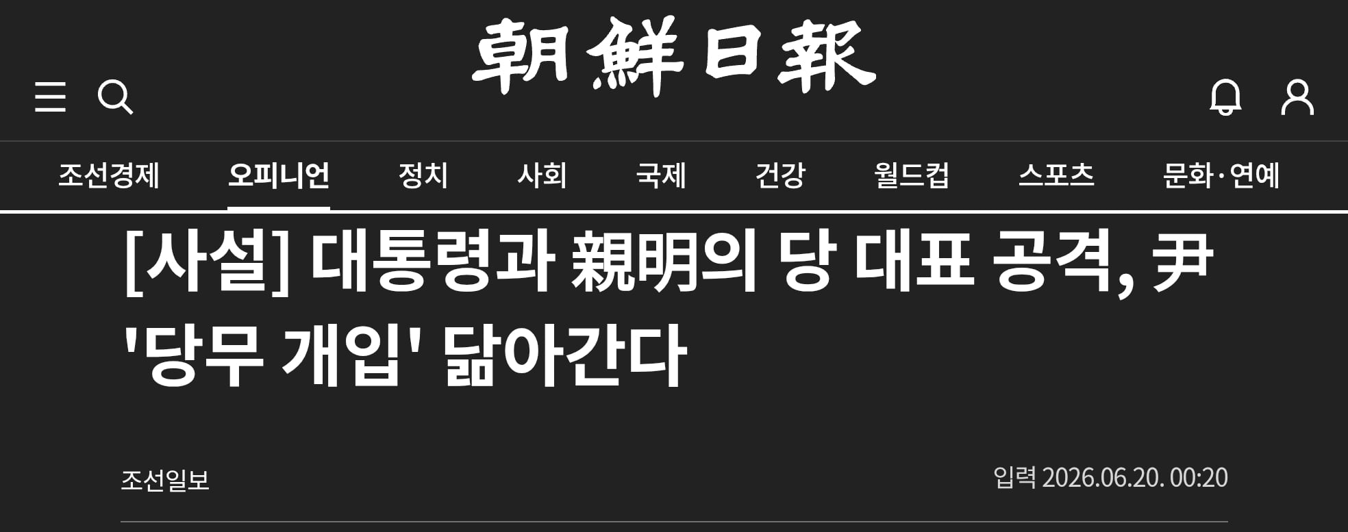Screenshot_20260717_212952_Chrome.jpg