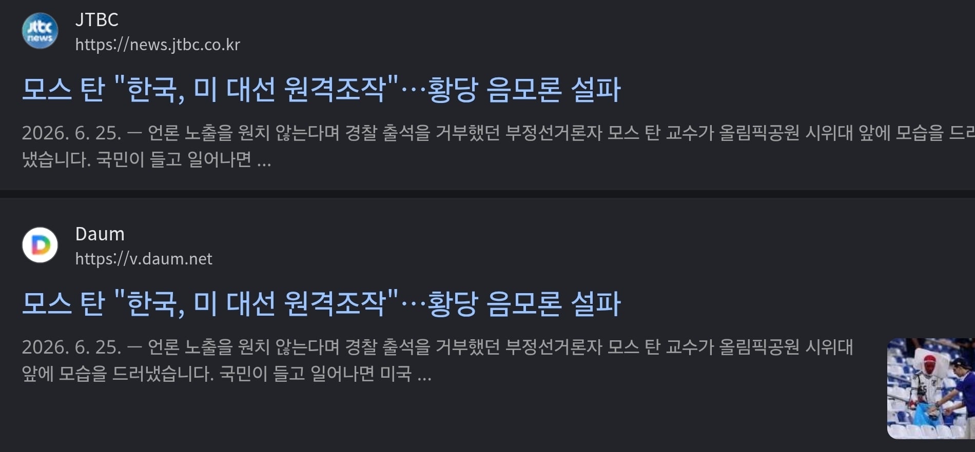 Screenshot_20260706_103400_Chrome.jpg