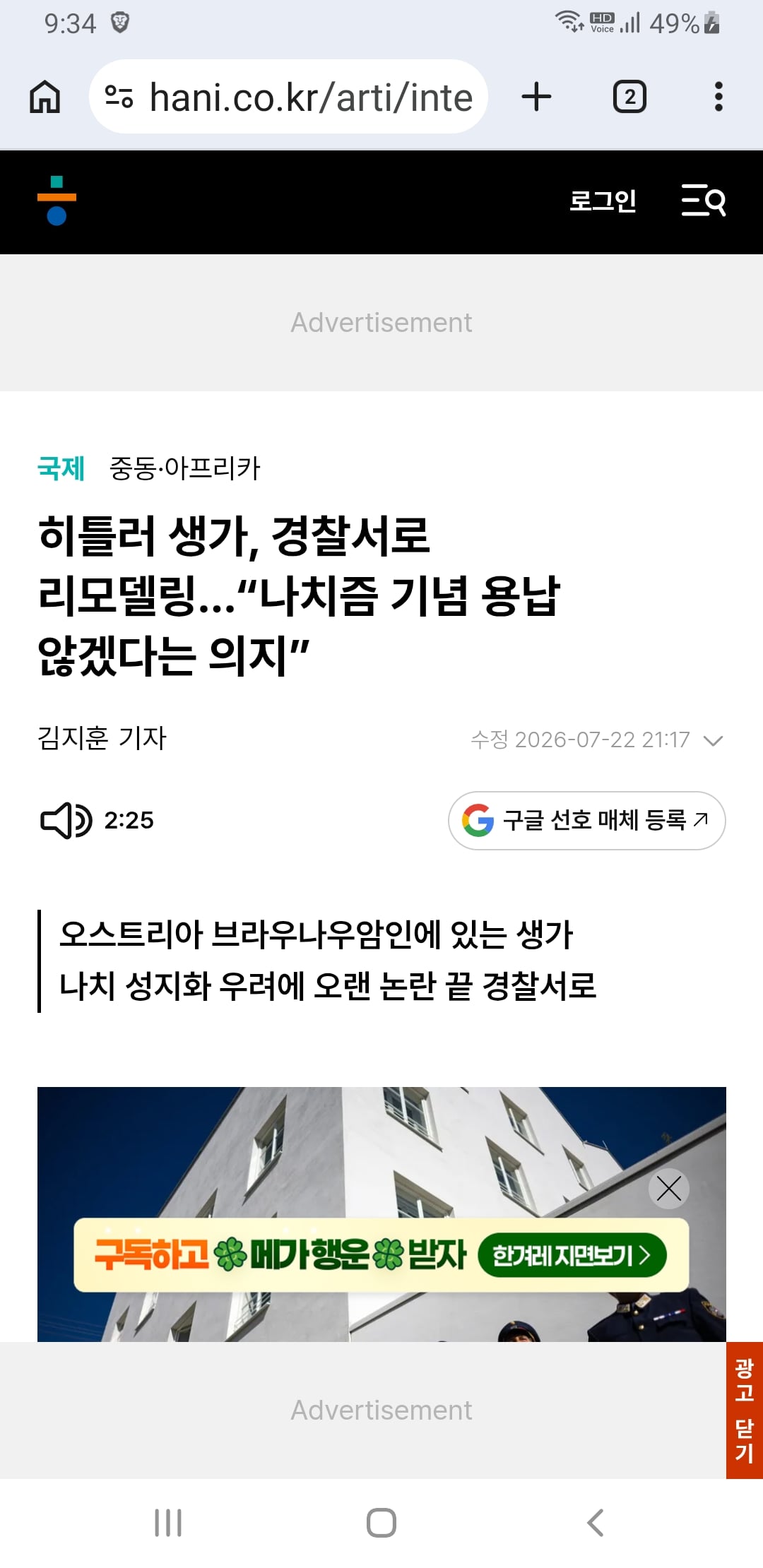 Screenshot_20260722-213406_Chrome.jpg