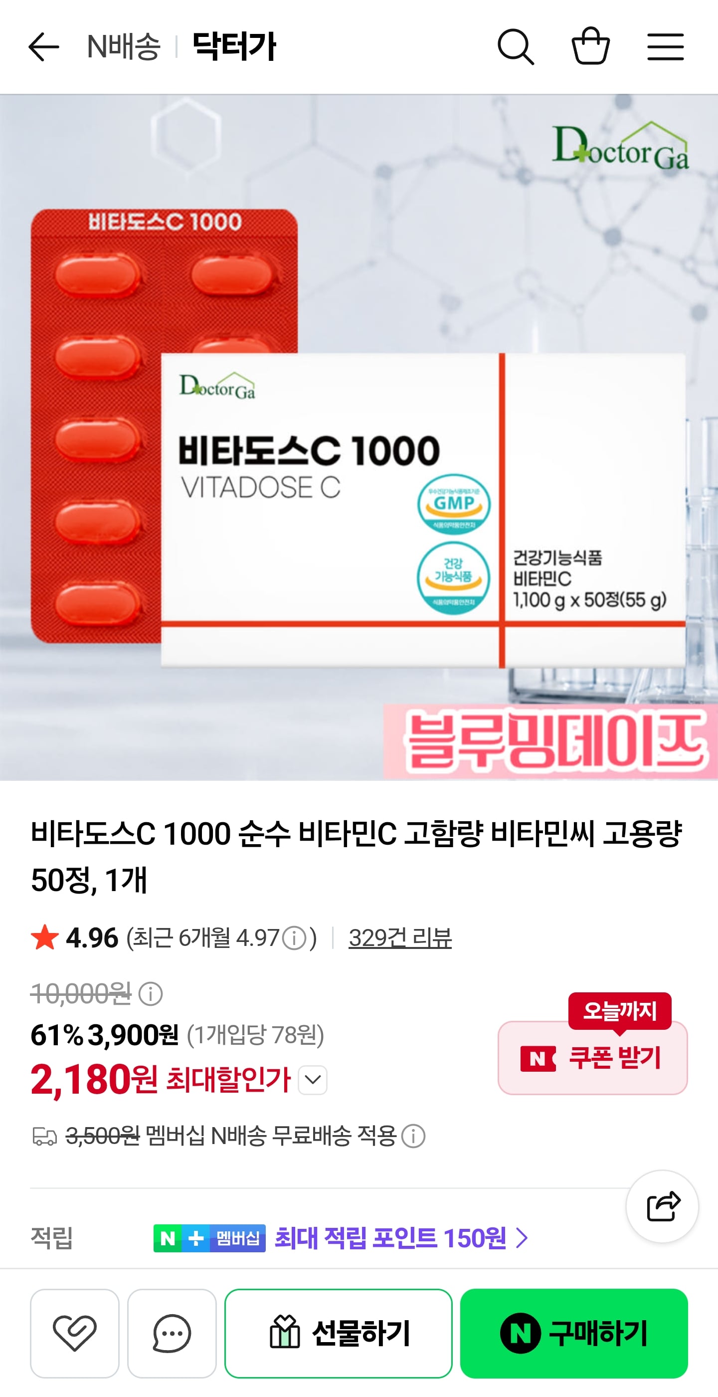 Screenshot_20260727_100654_Chrome.jpg