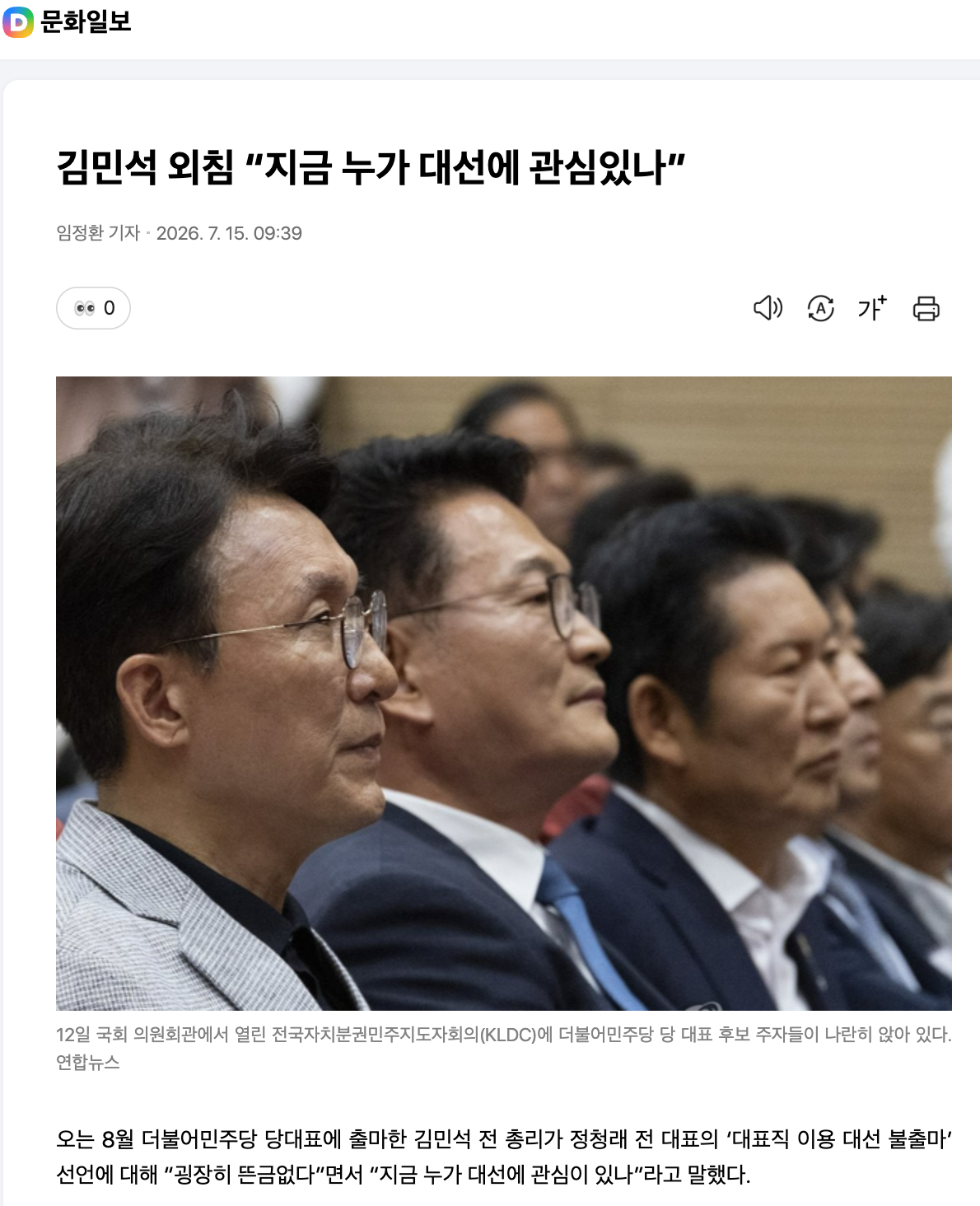 스크린샷 2026-07-15 오전 9.56.10.png