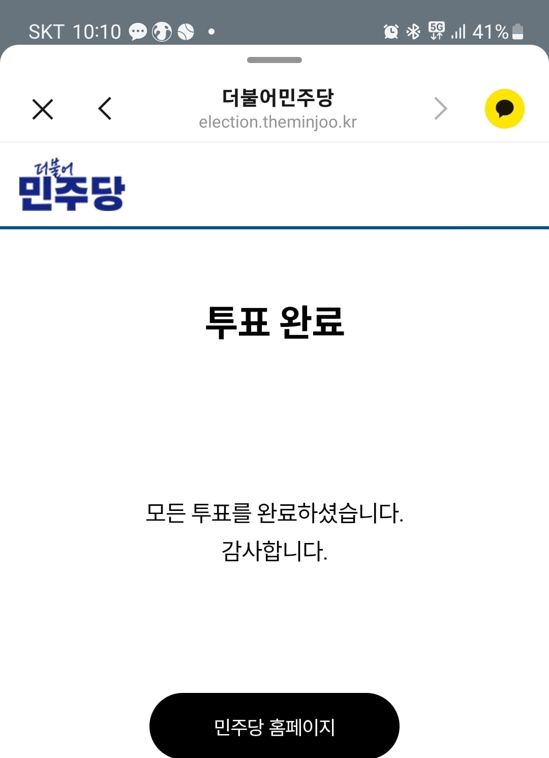 Screenshot_20260721_101055_KakaoTalk.jpg