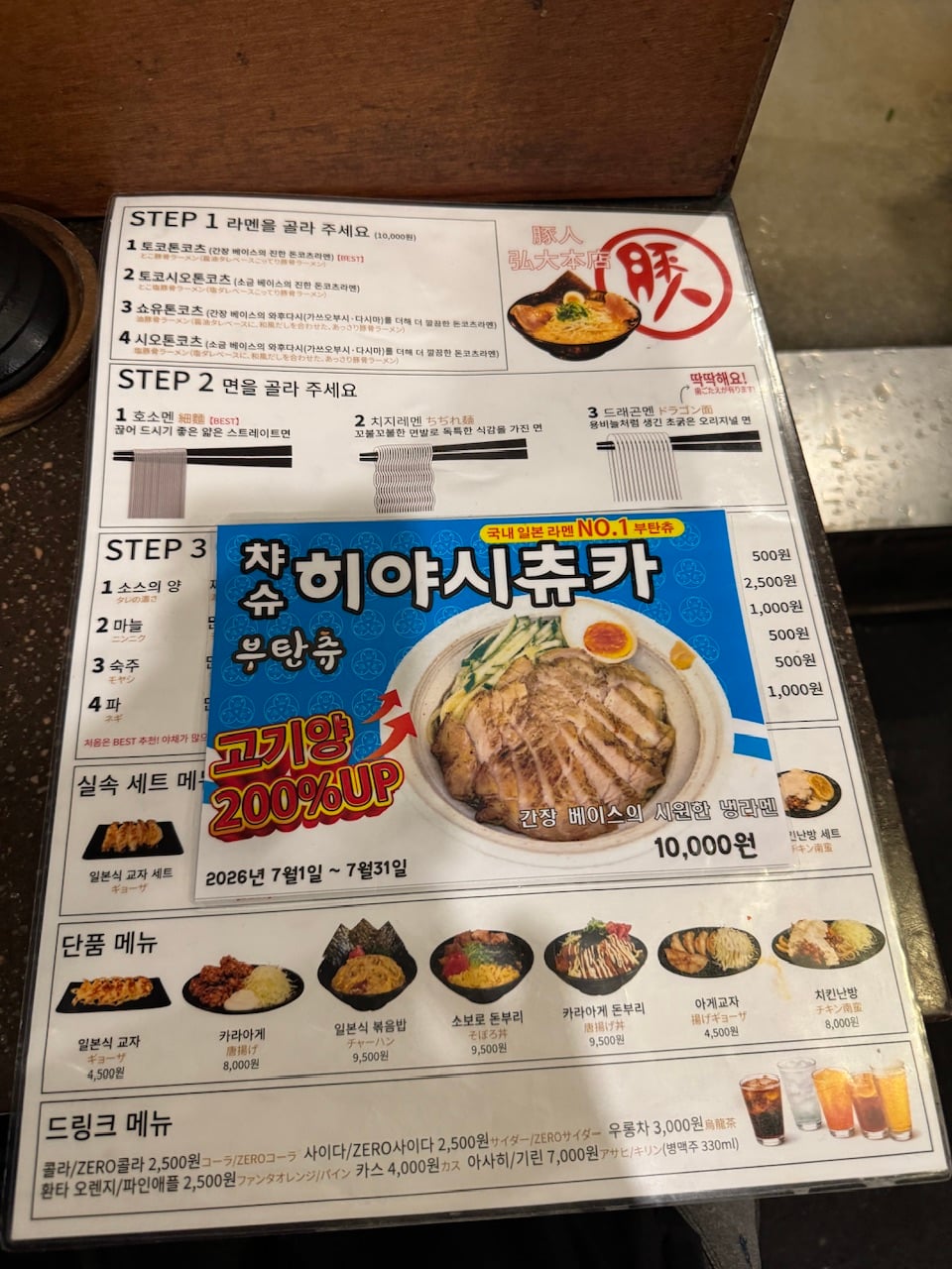 IMG_9283.jpeg