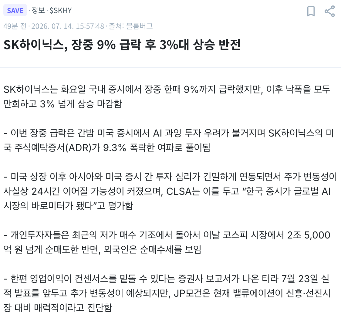 스크린샷 2026-07-14 오후 4.47.14.png