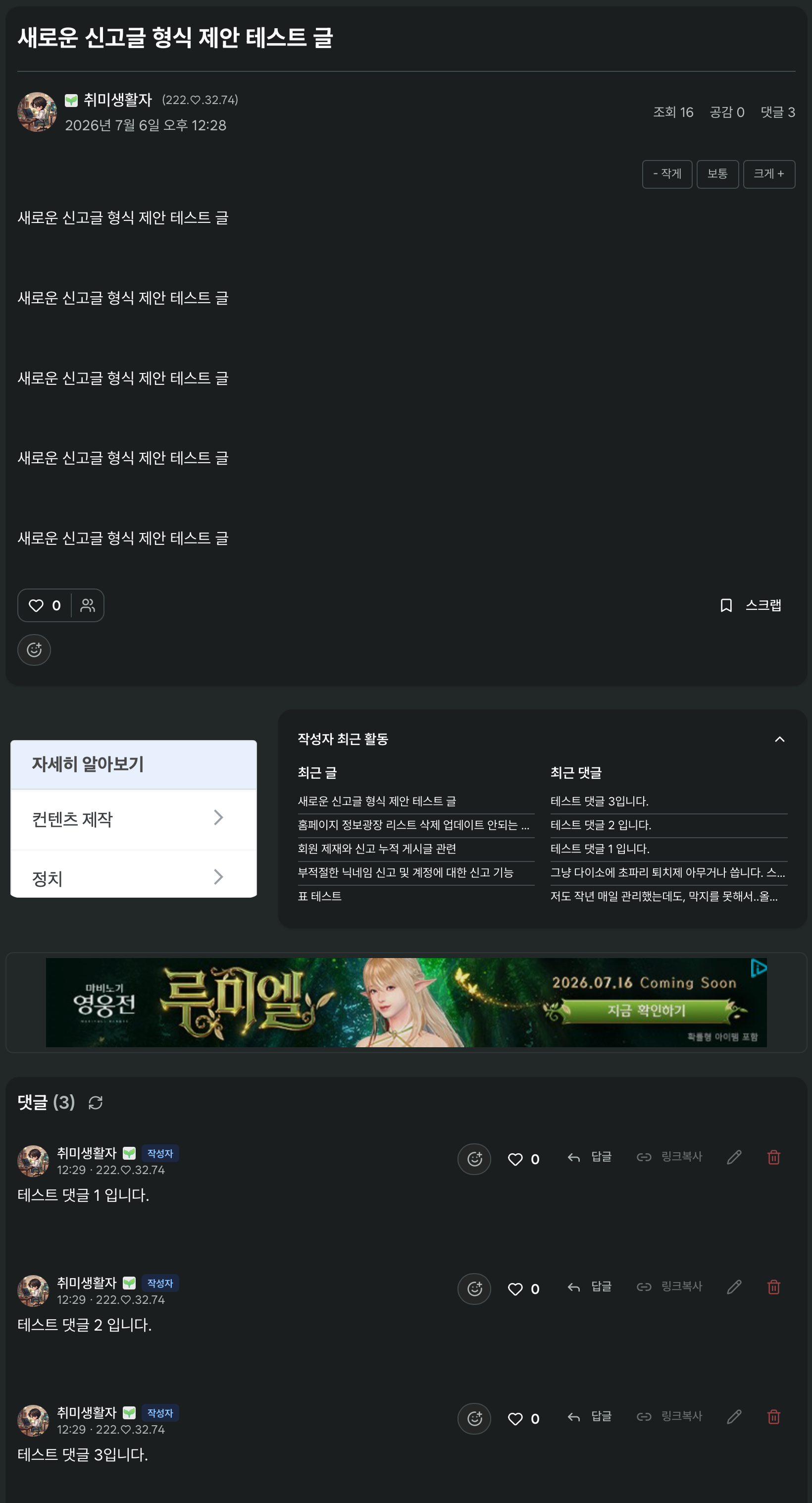 scr-12-37-19.png