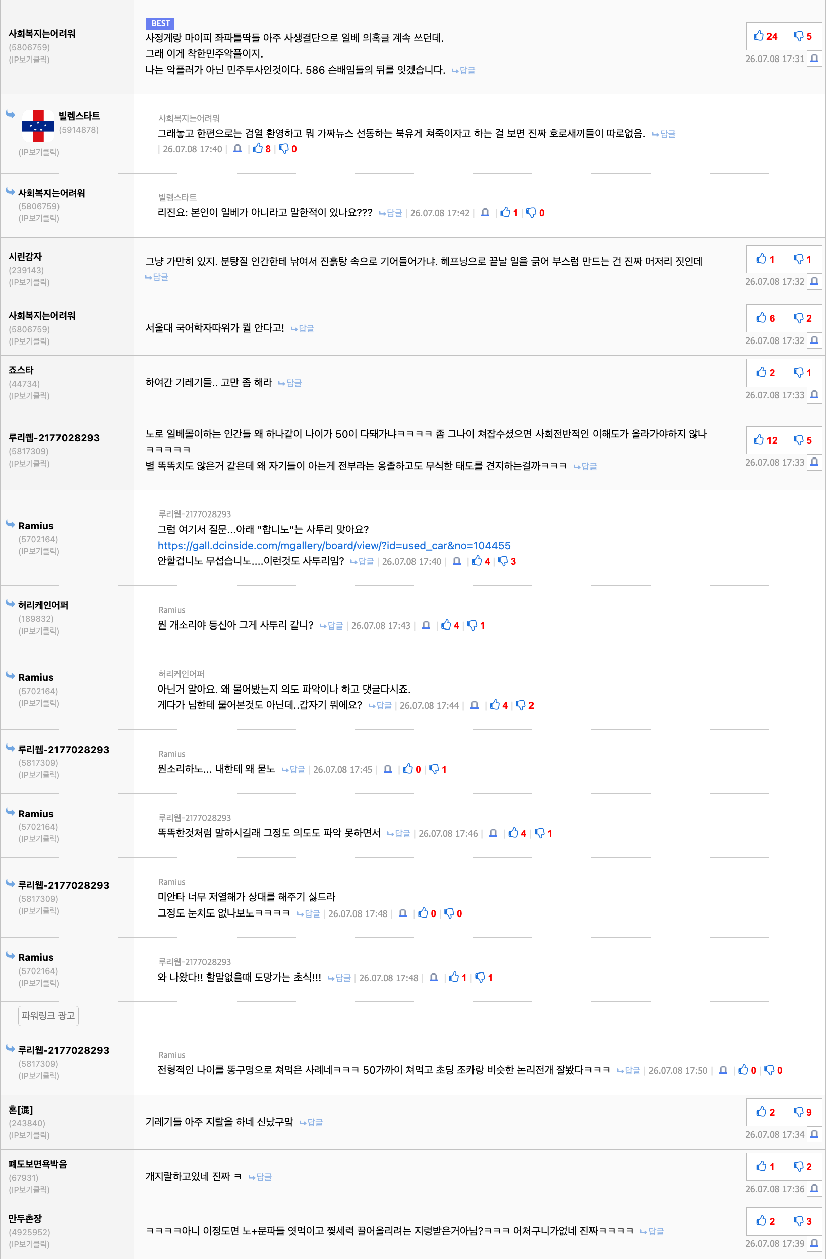 스크린샷 2026-07-08 오후 5.53.56.png