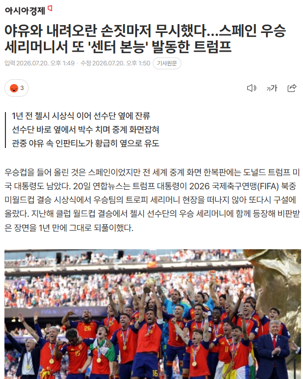 2026-07-20 14 11 27.png