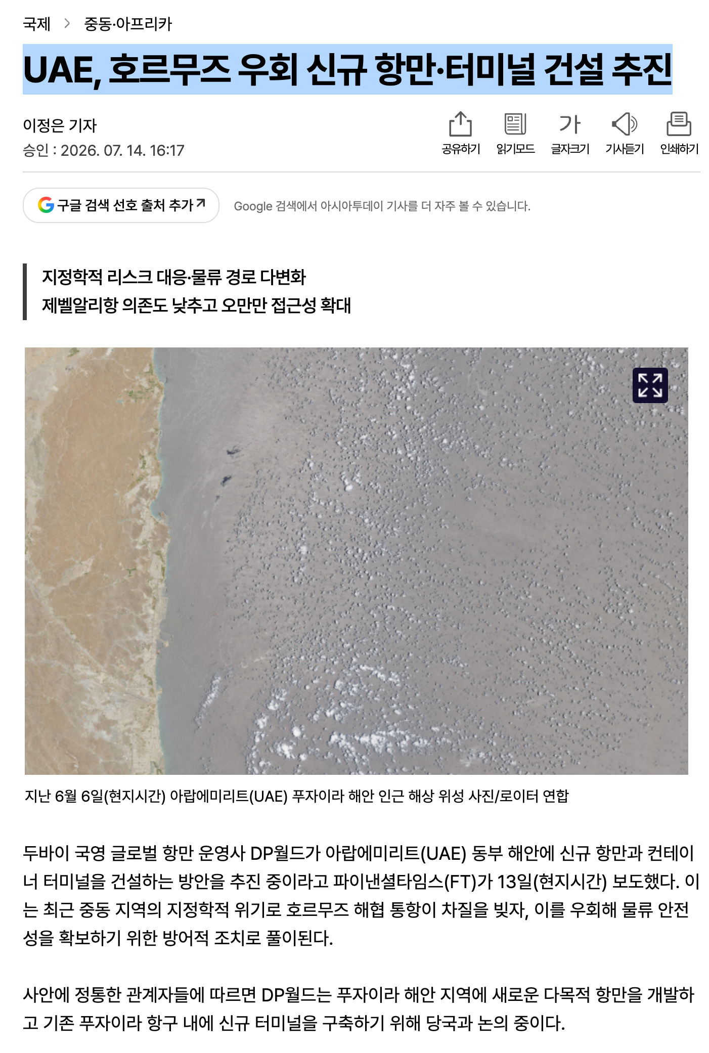 스크린샷 2026-07-14 오후 6.15.14.png