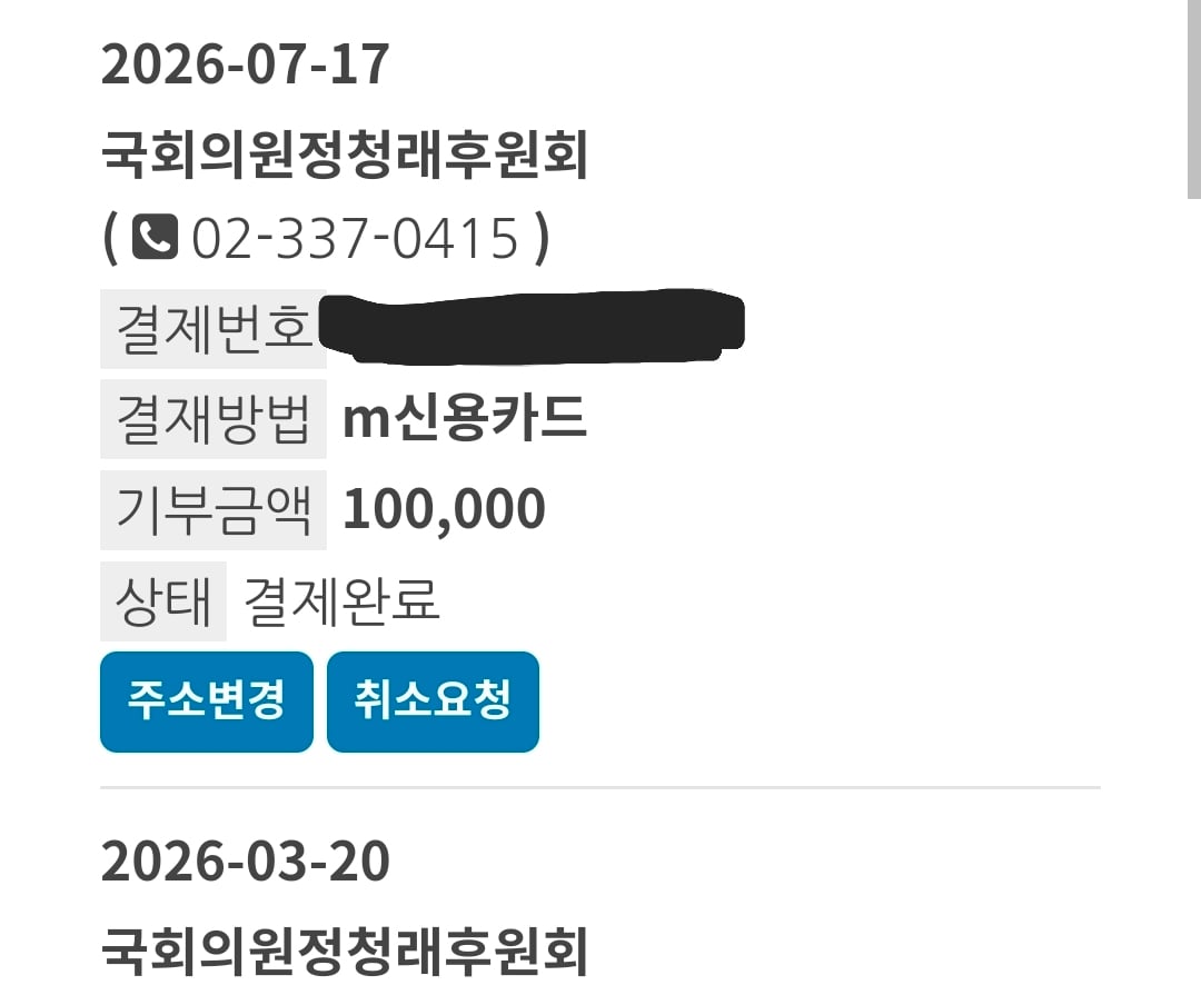 Screenshot_20260717_001740_NAVER.jpg