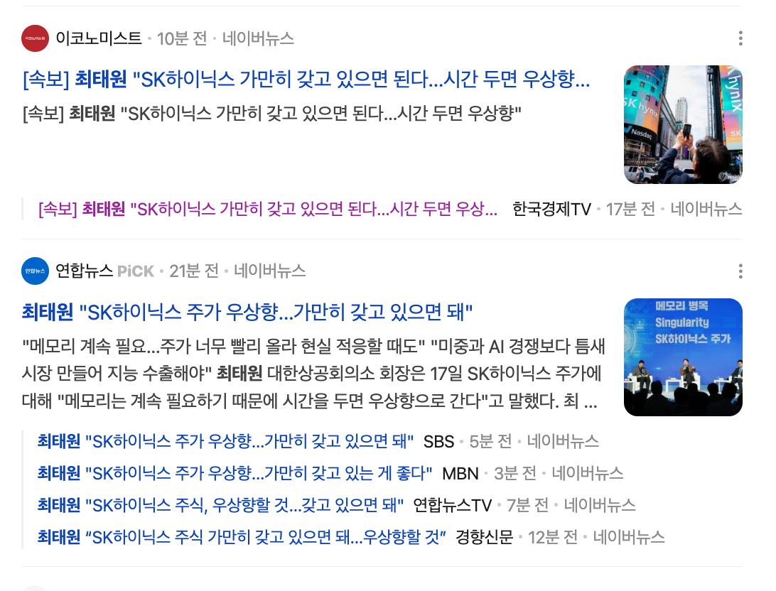 스크린샷 2026-07-17 오전 11.00.07.png