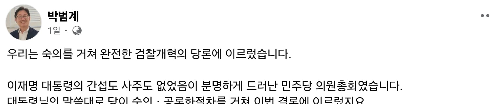 Screenshot_20260726_072933_Chrome.jpg