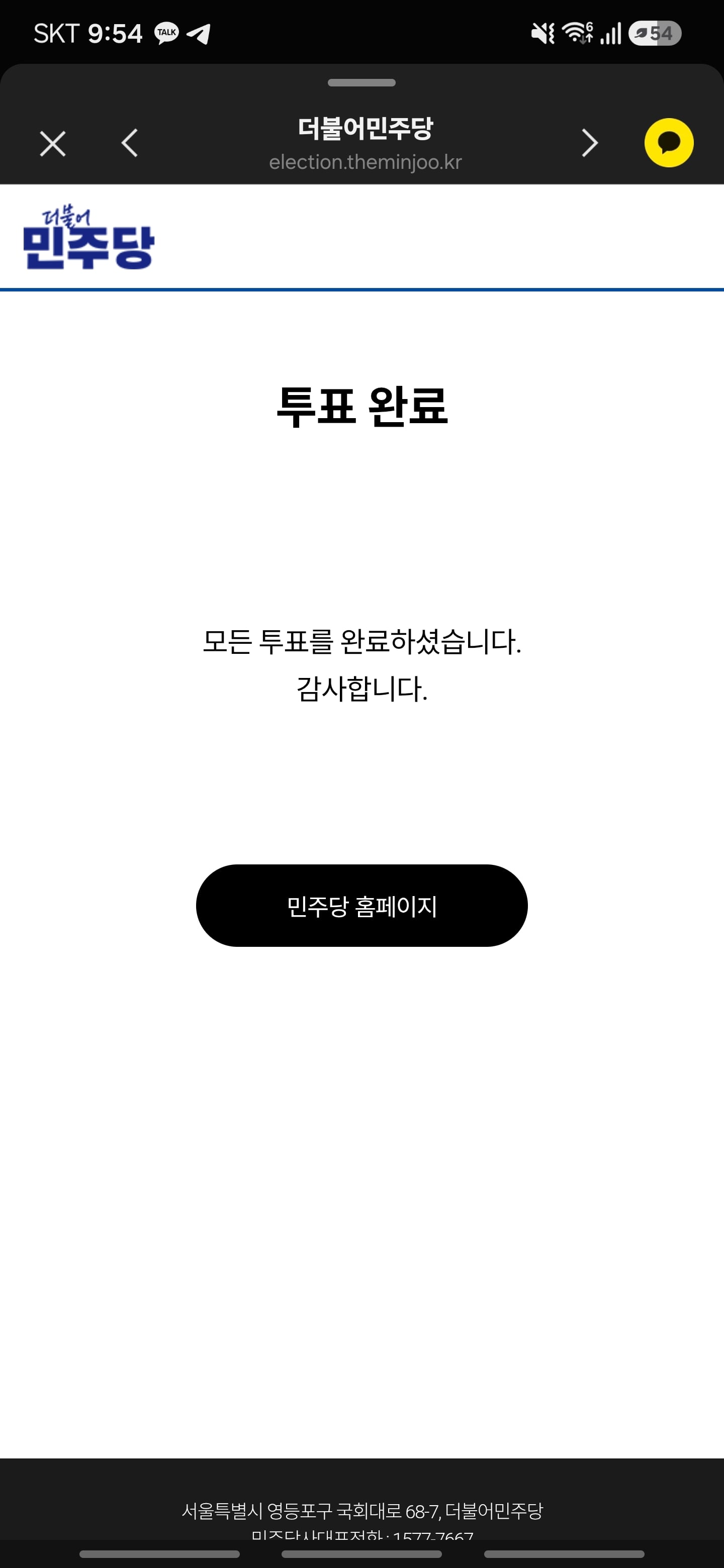 Screenshot_20260721_095442_KakaoTalk.jpg