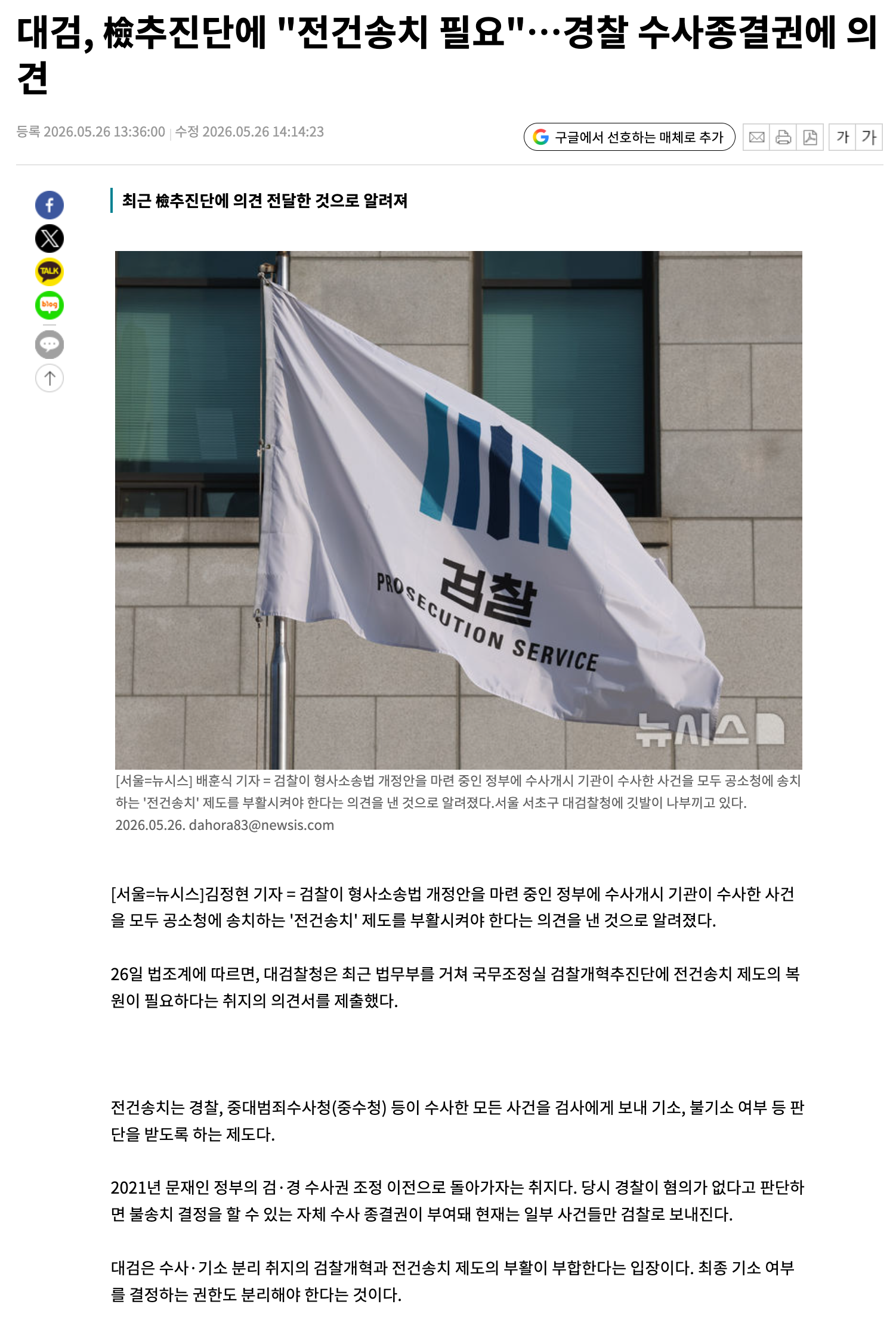 스크린샷 2026-07-24 오후 7.53.46.png