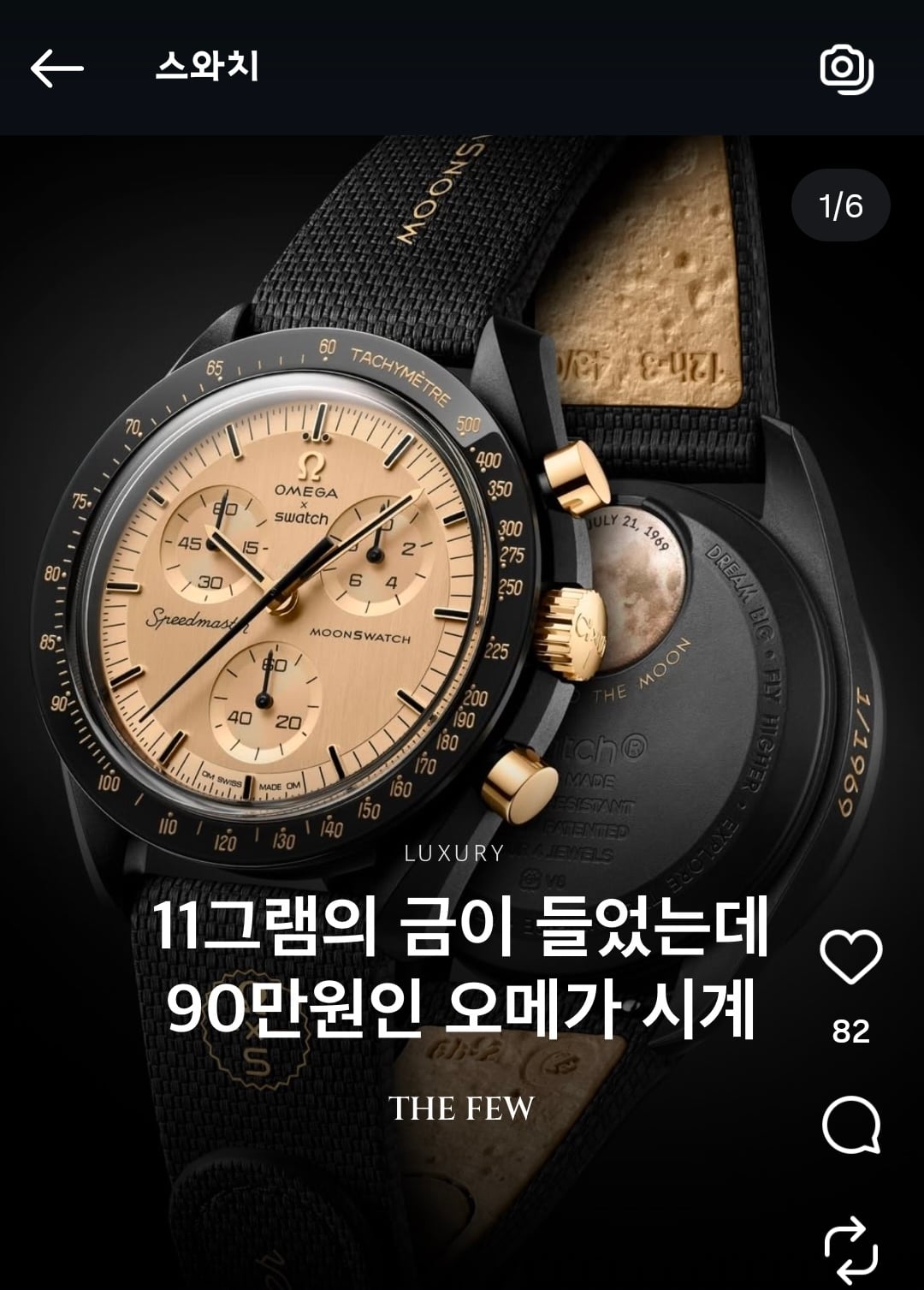 Screenshot_20260718_162120_Instagram.jpg
